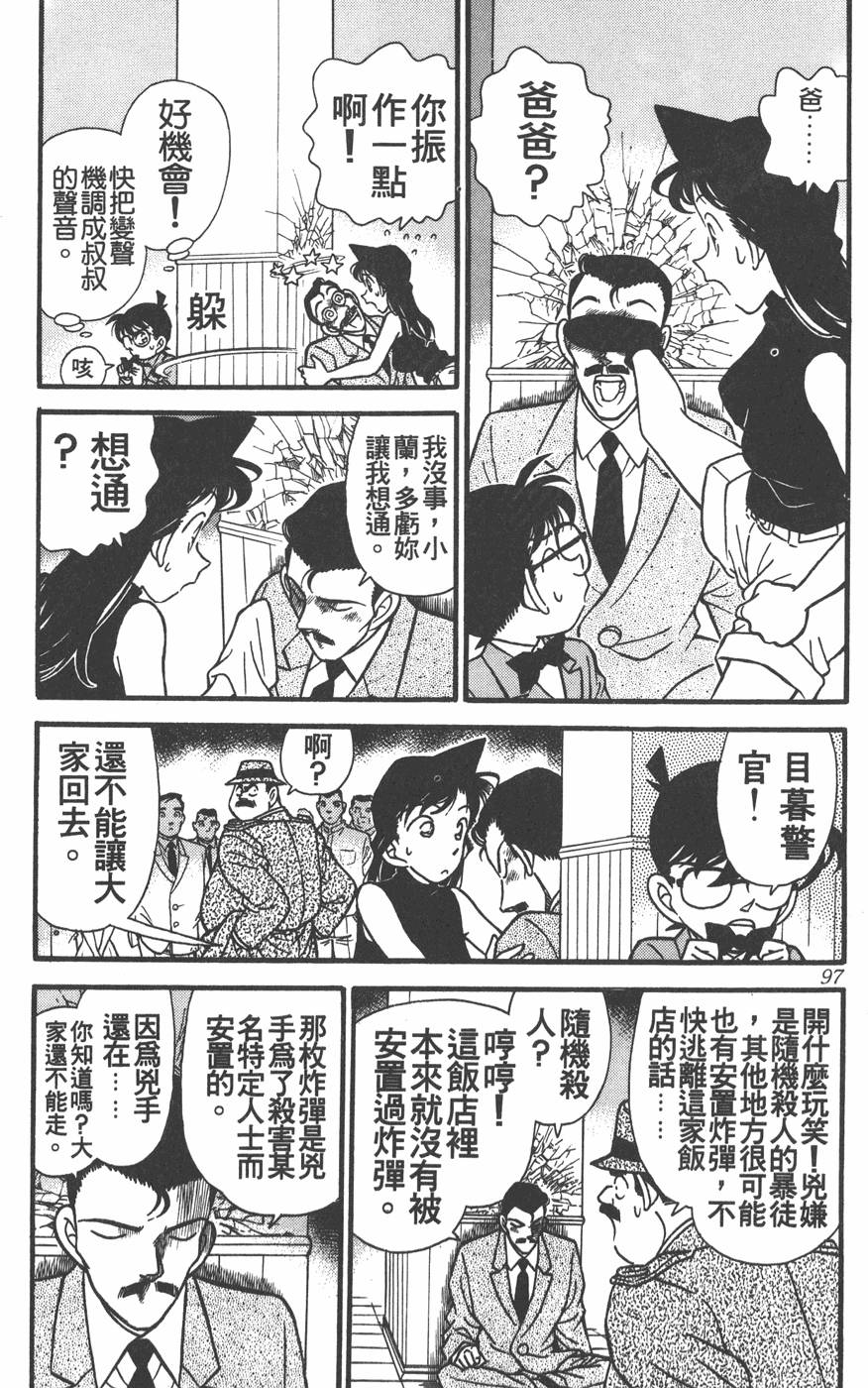 第93页