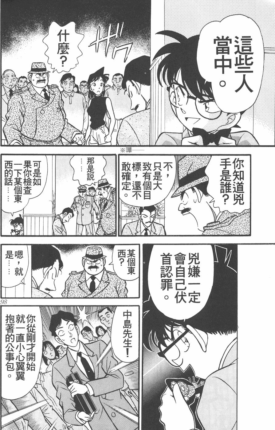 第94页