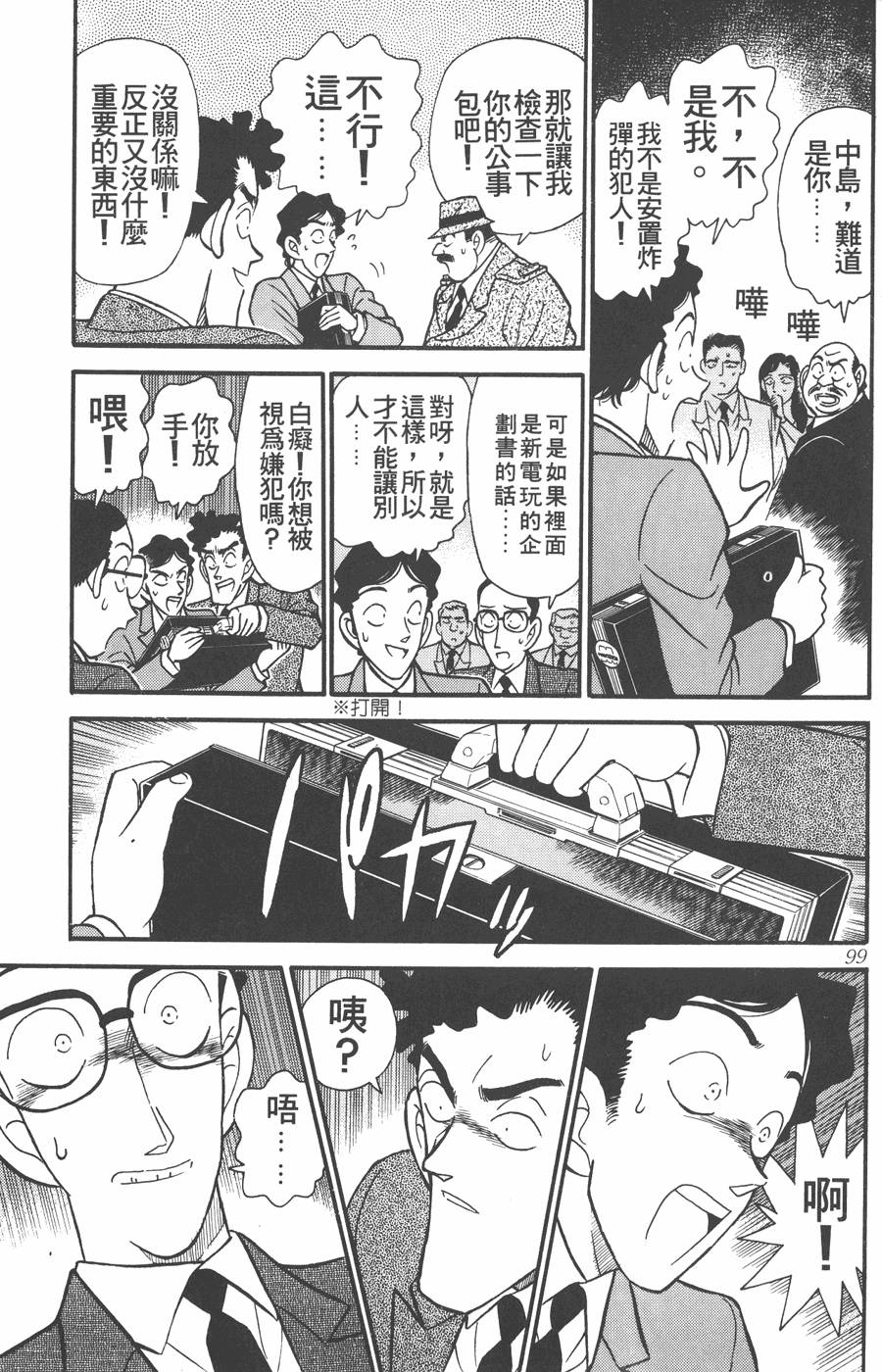 第95页