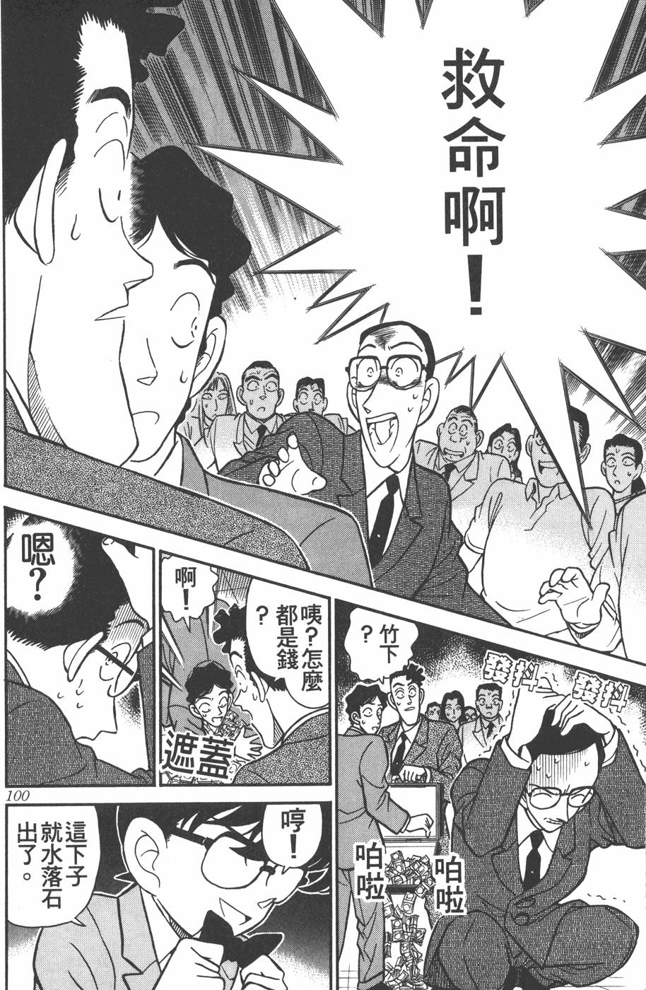 第96页