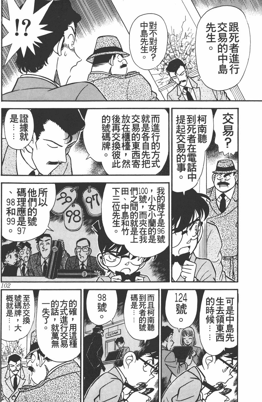 第98页