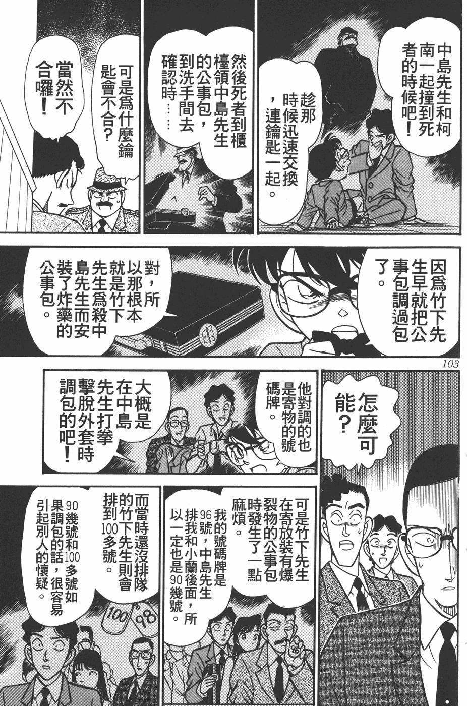 第99页