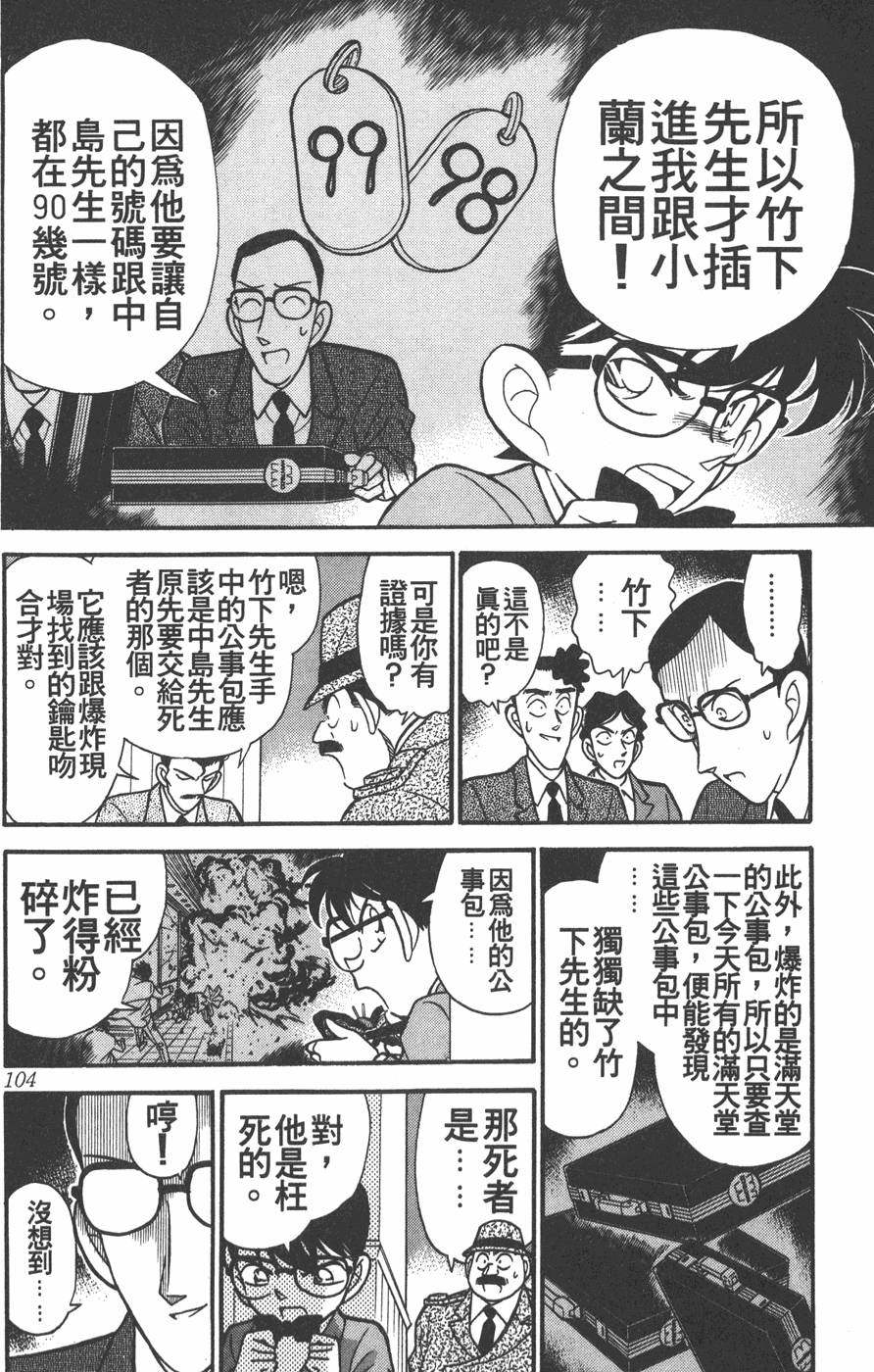 第100页