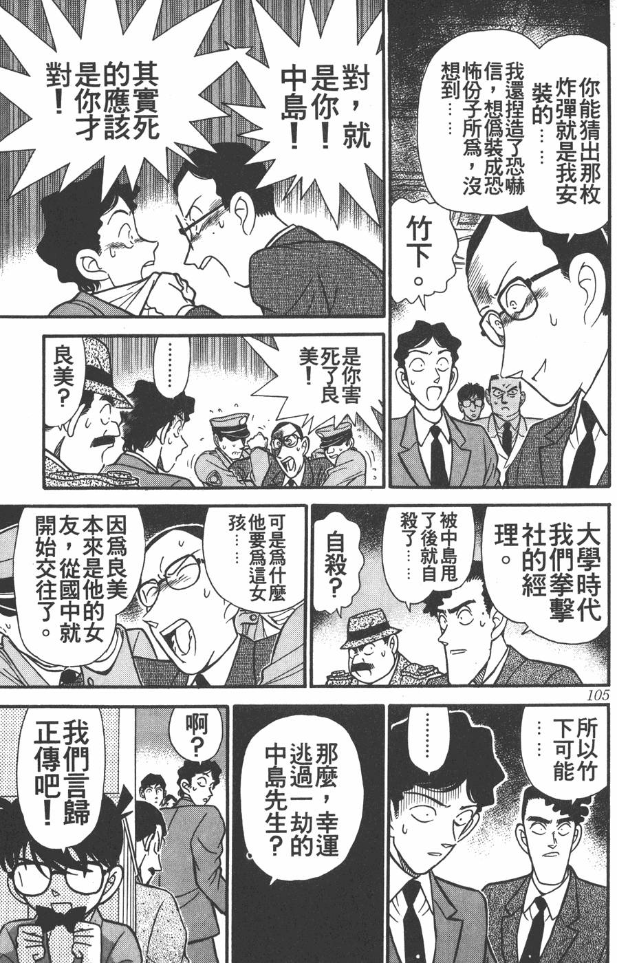 第101页