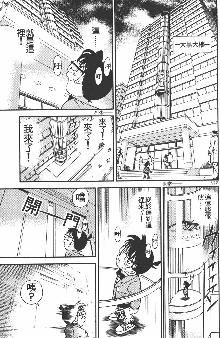 第103页