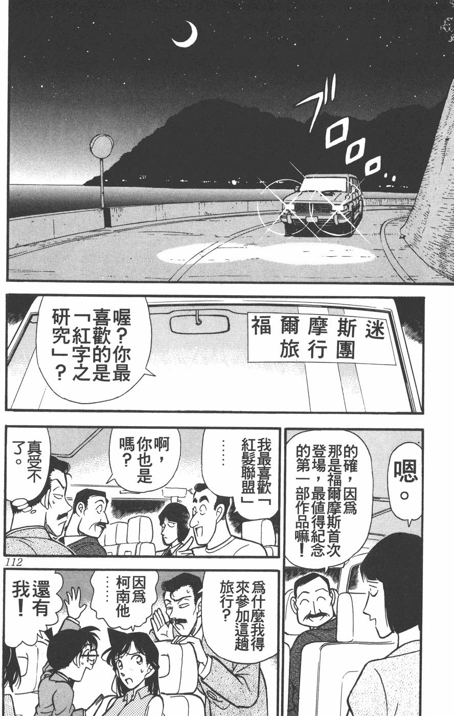 第108页