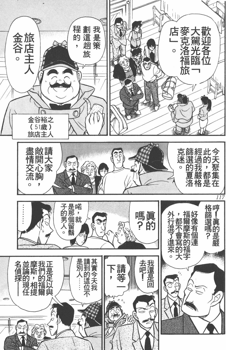 第113页