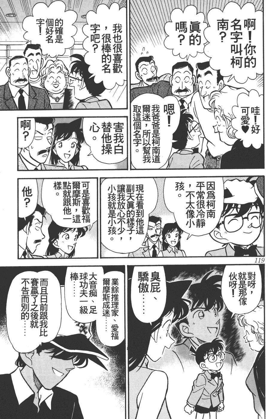 第115页