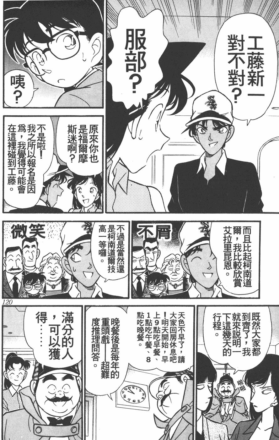 第116页