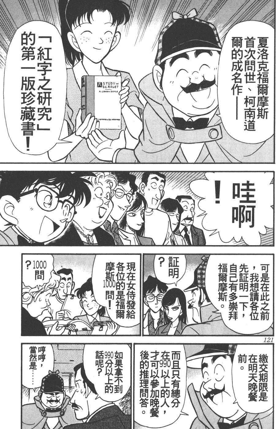 第117页