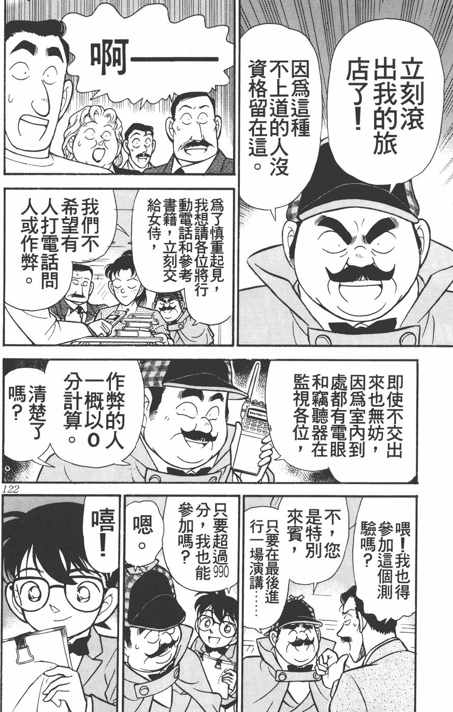 第118页