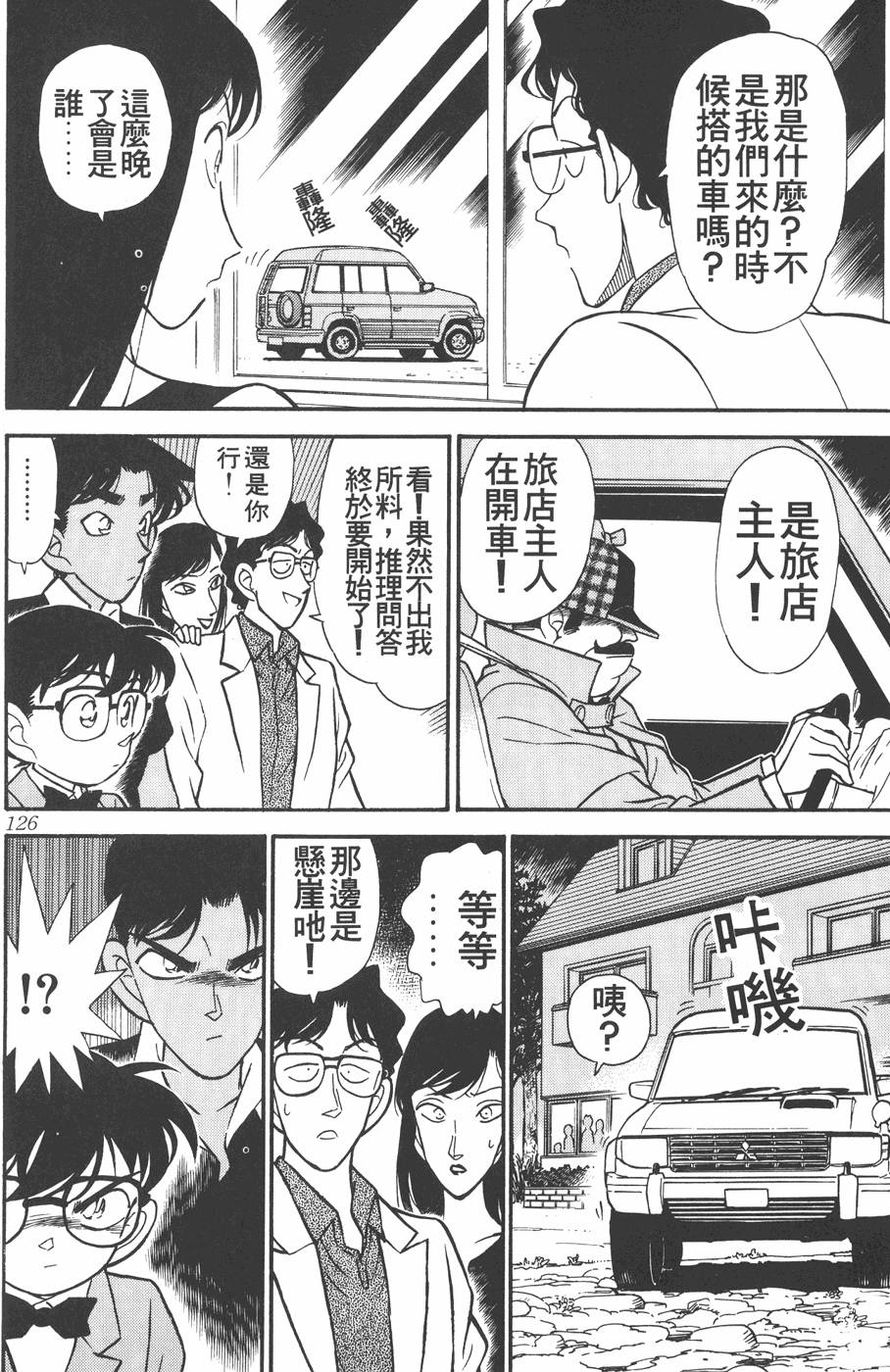 第122页