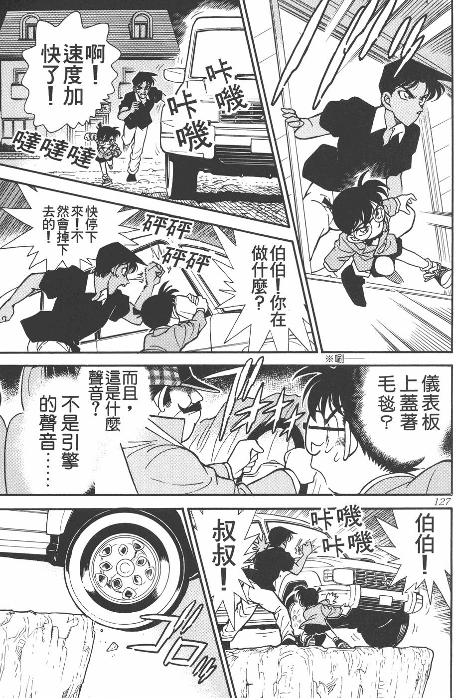 第123页