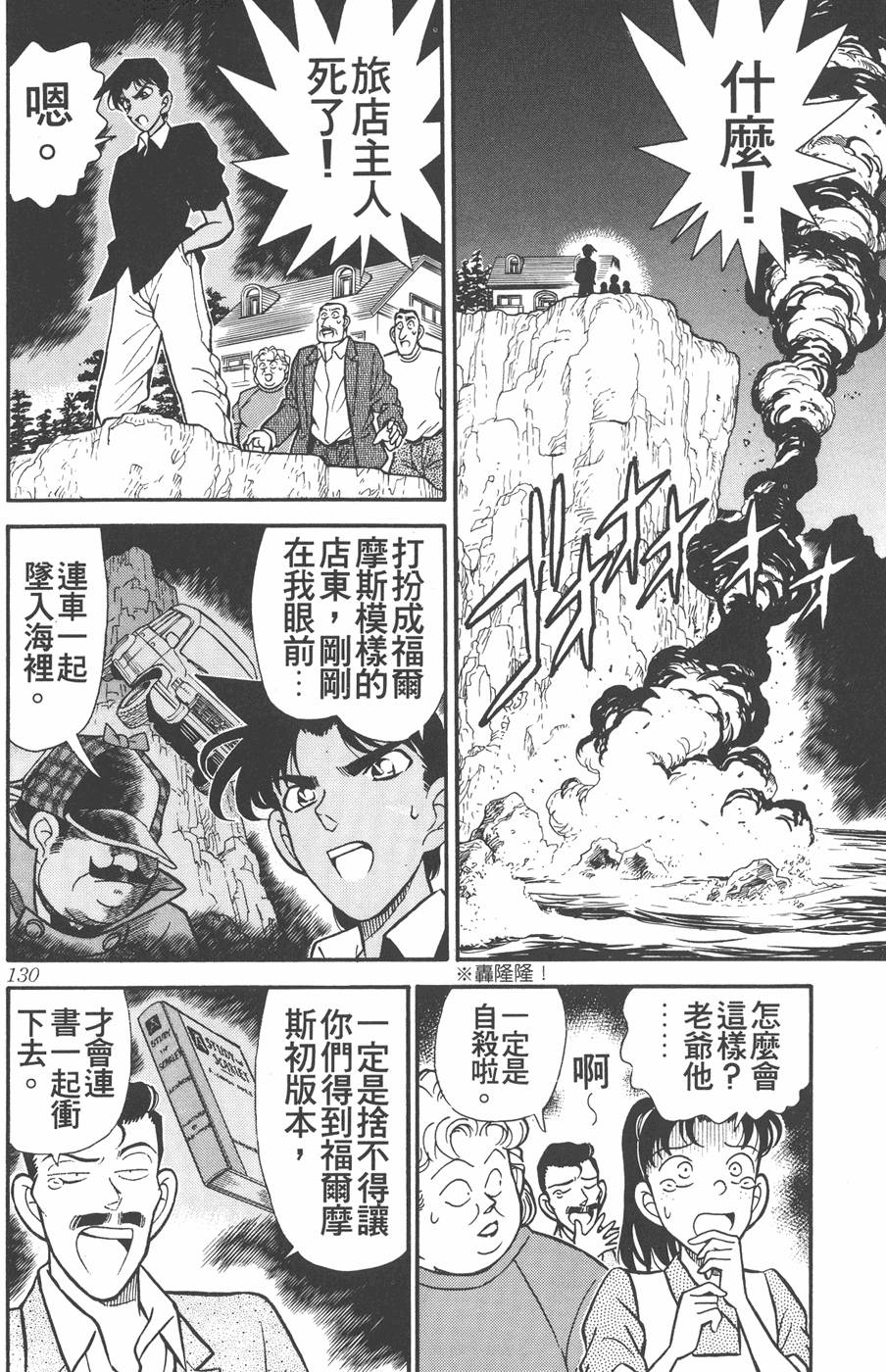 第126页
