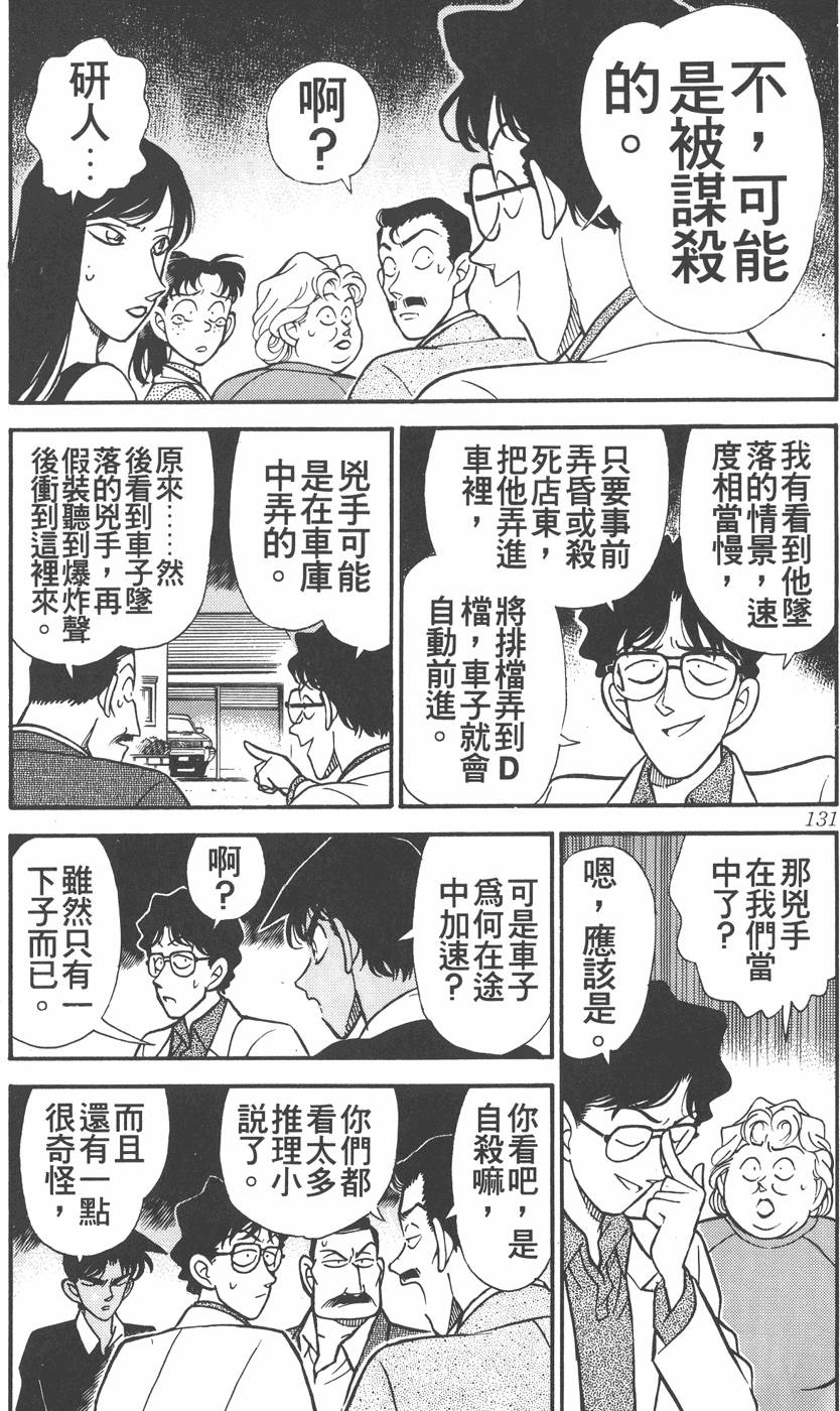 第127页