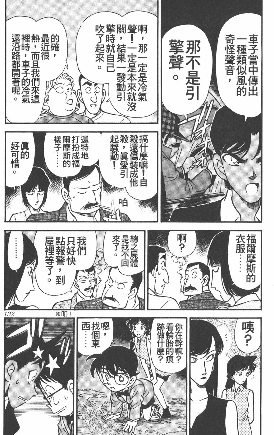 第128页
