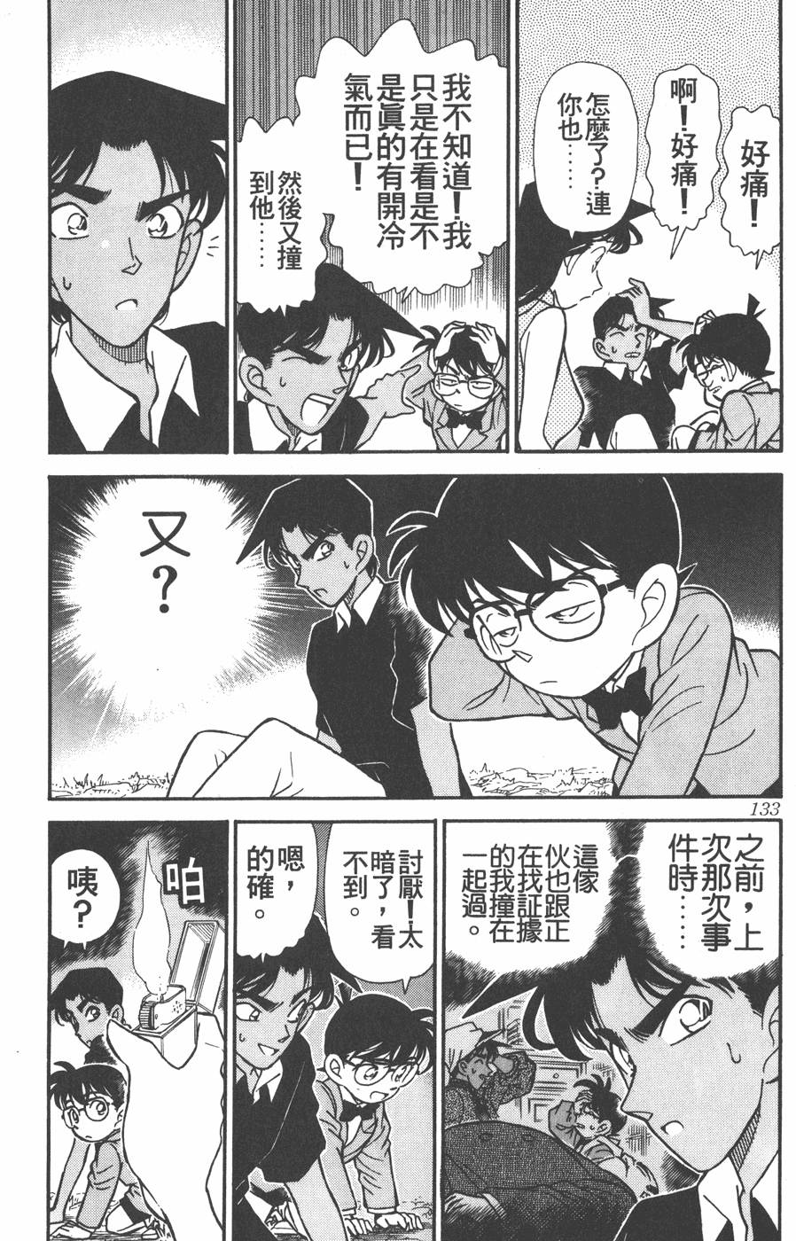 第129页