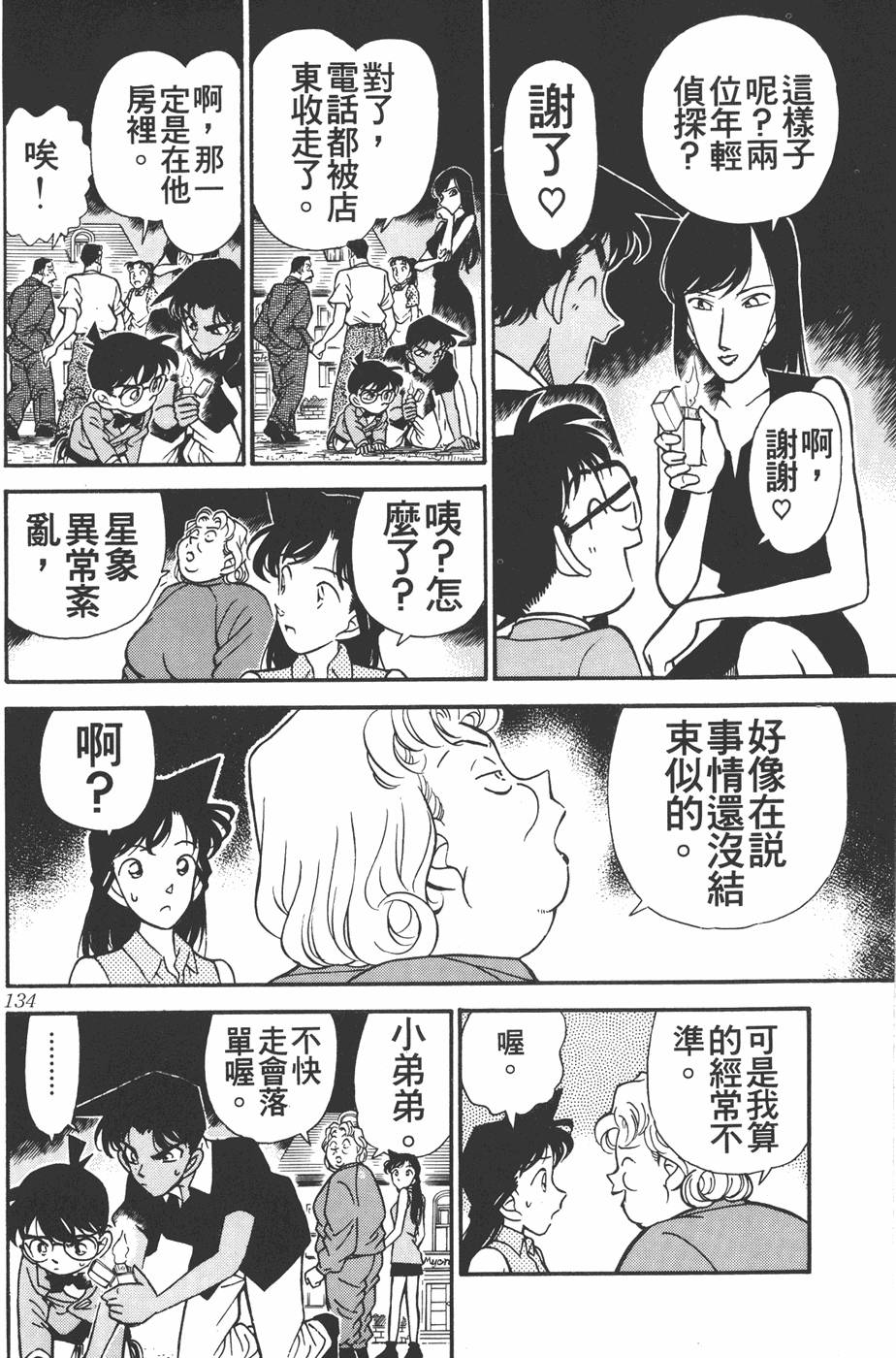 第130页