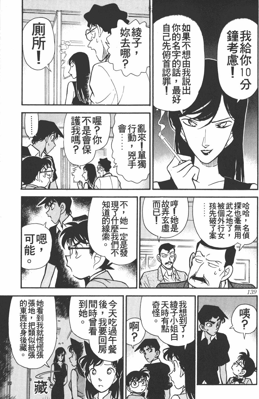 第135页