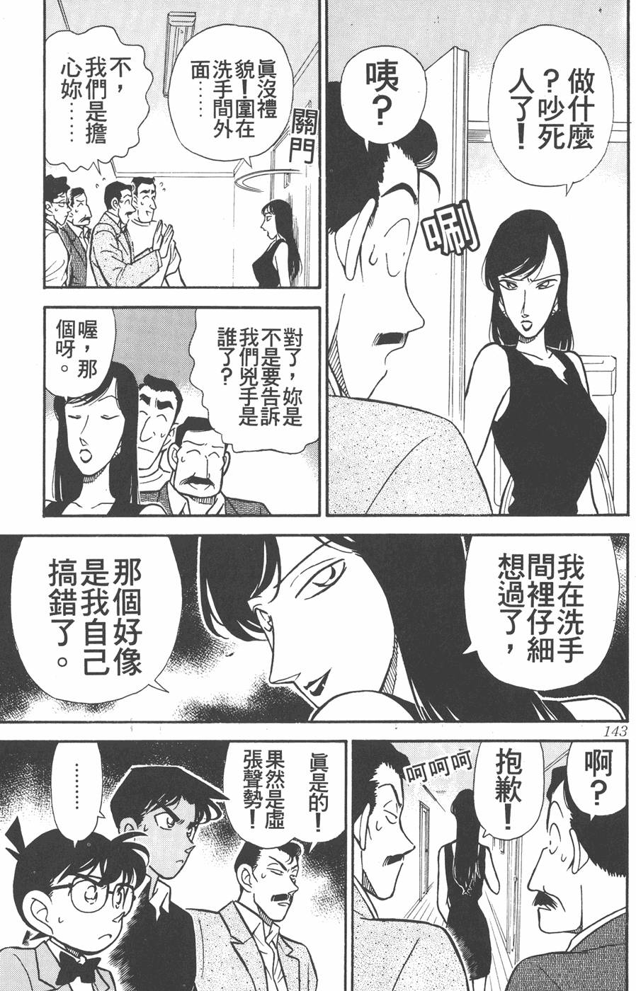 第139页