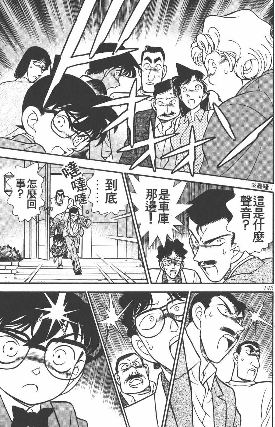 第141页