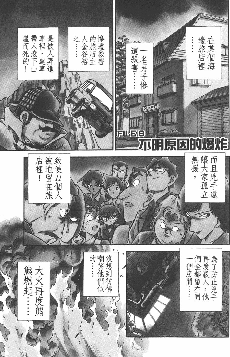 第143页