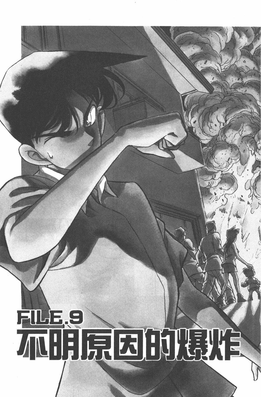 第145页