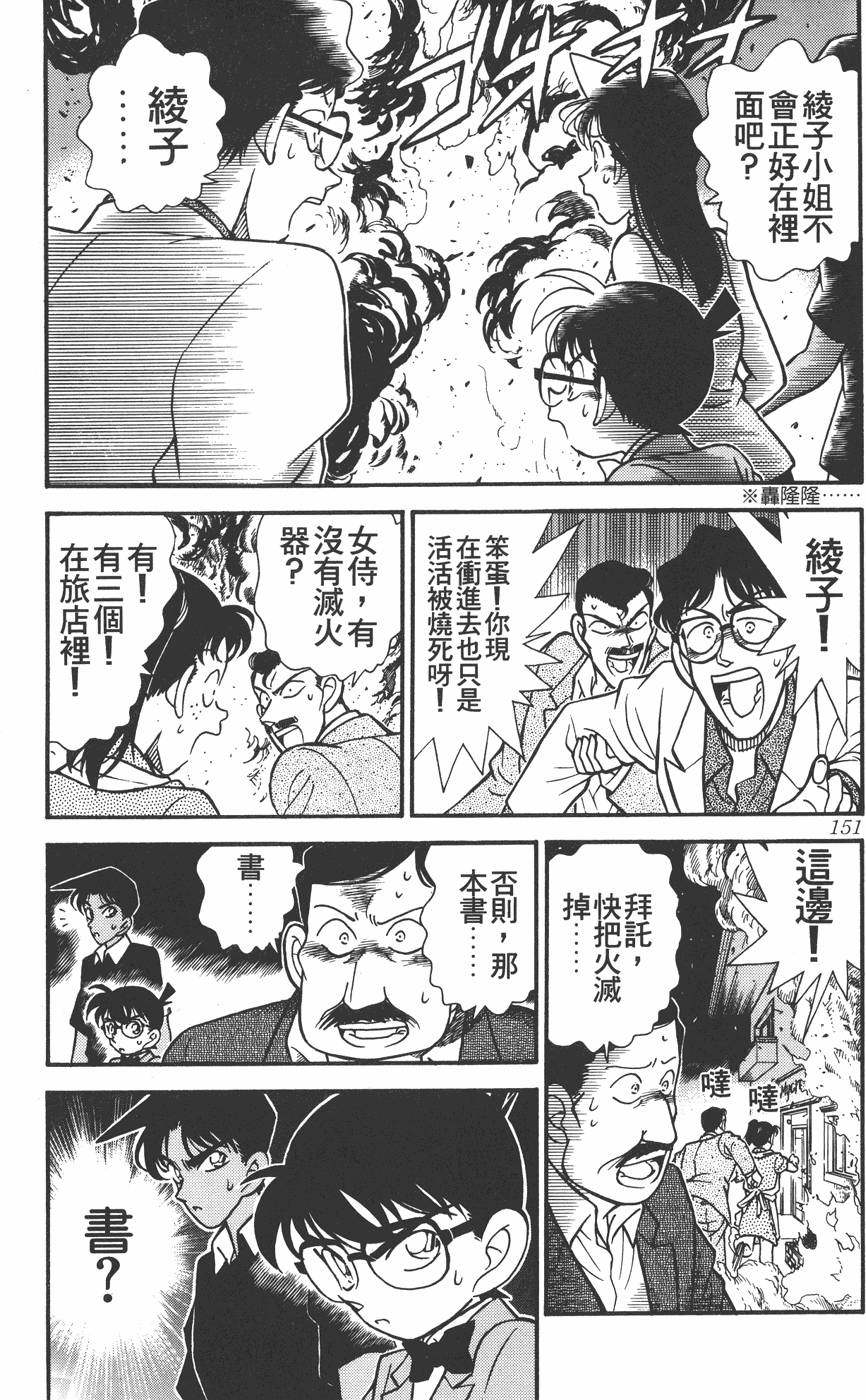 第147页