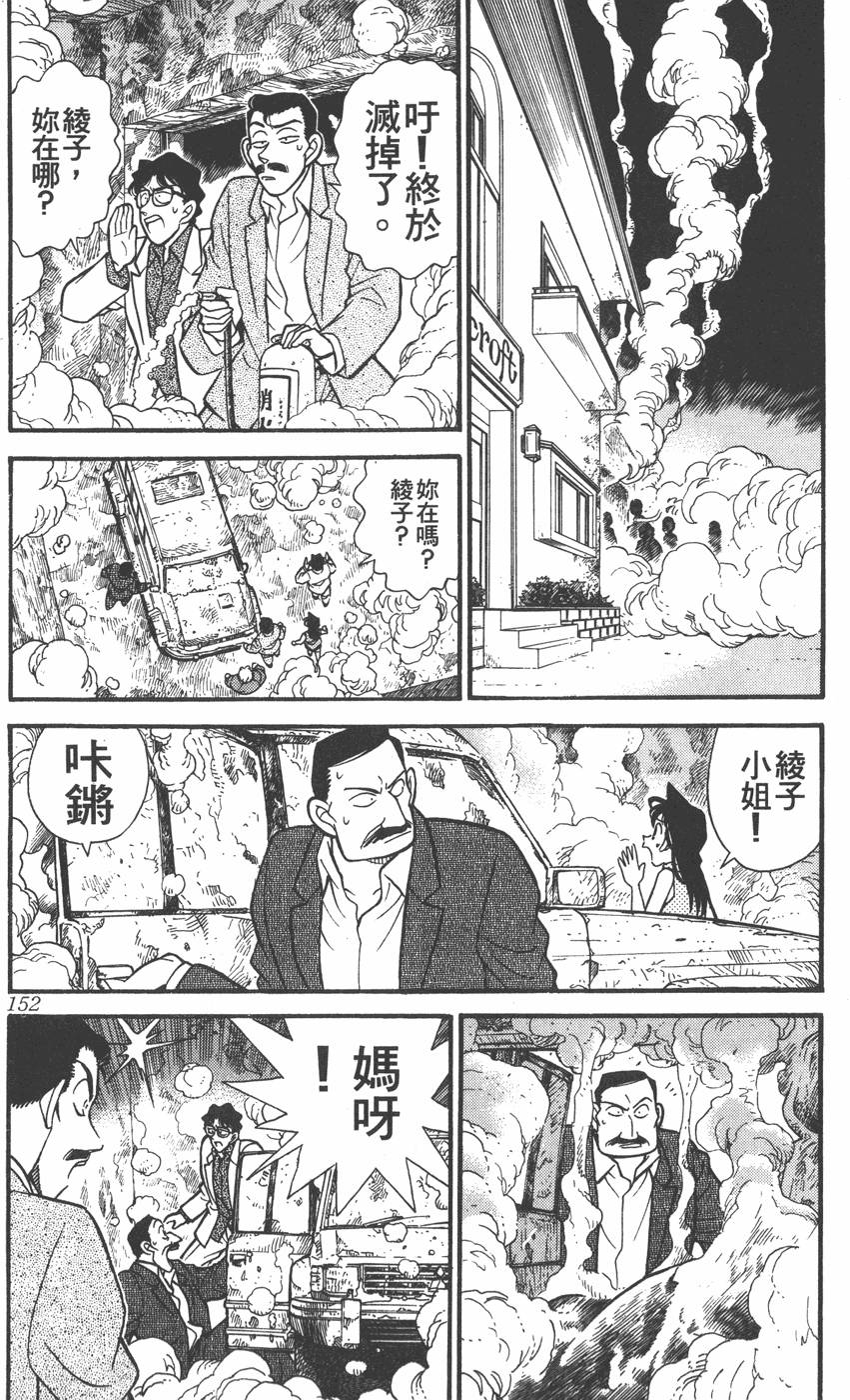 第148页