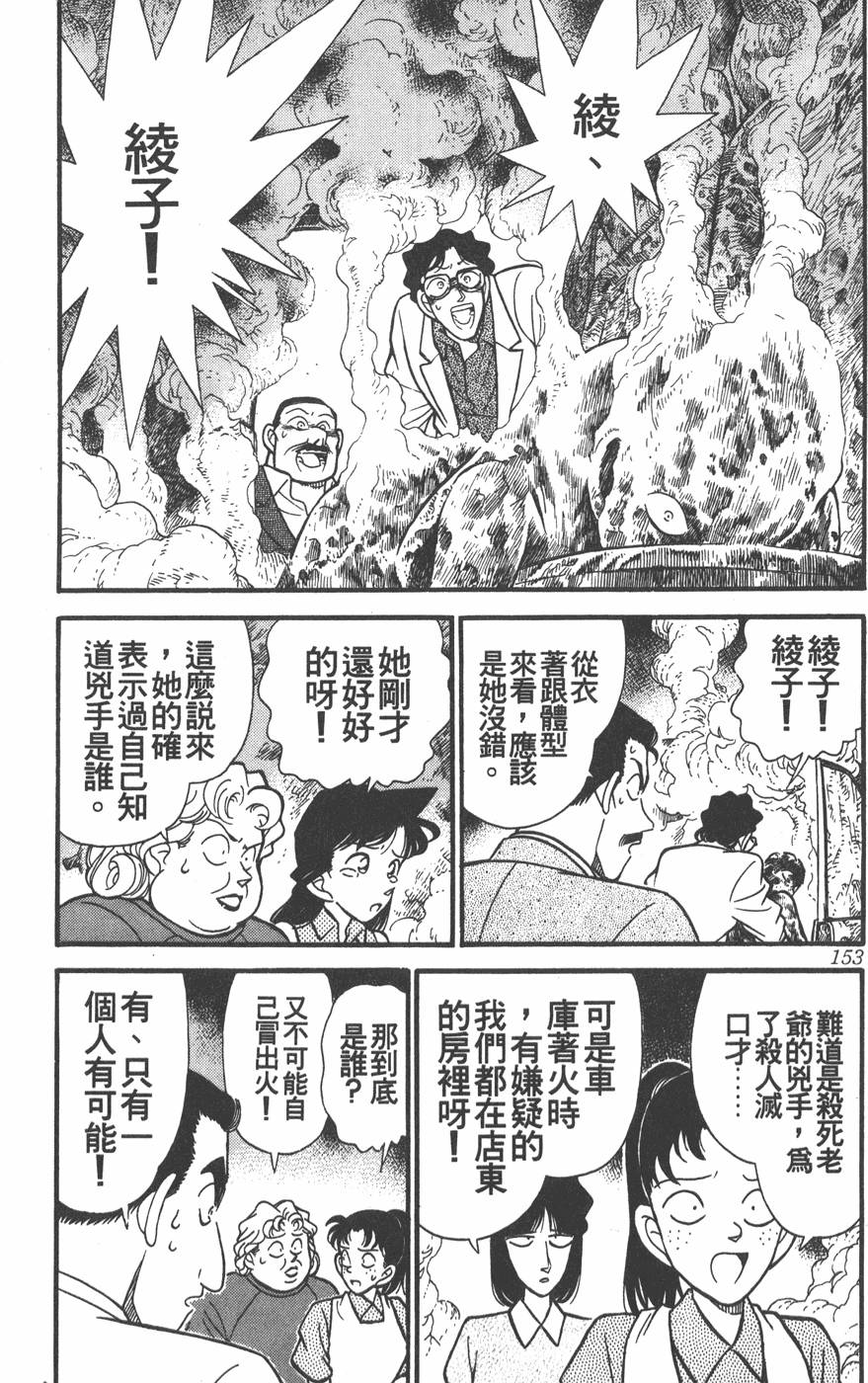 第149页