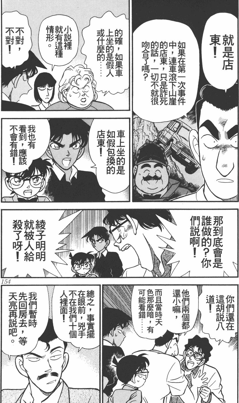 第150页