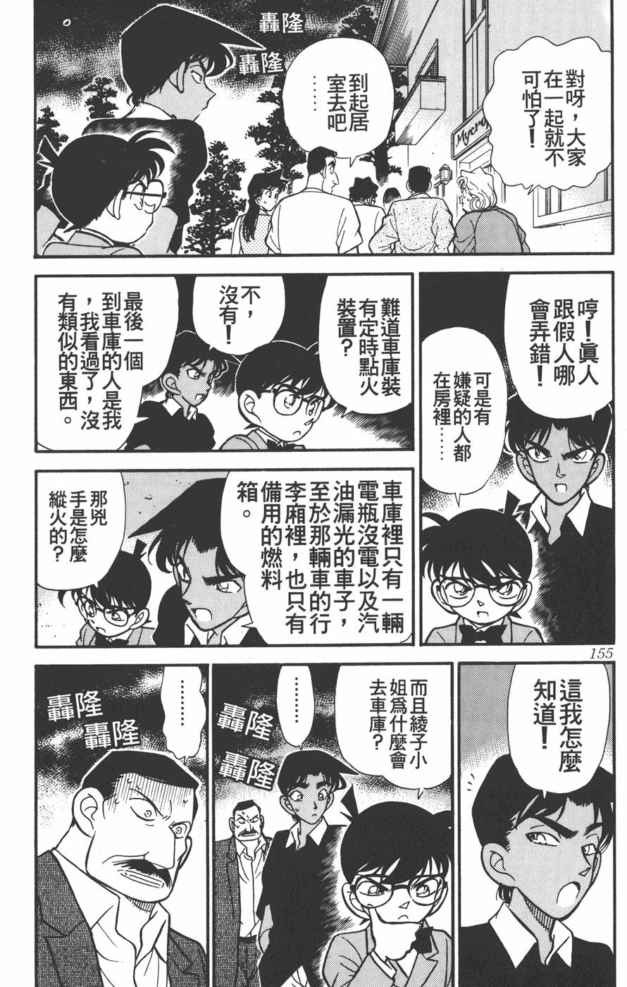 第151页