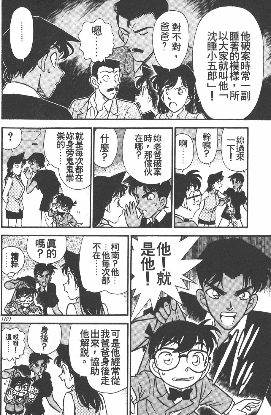 第156页