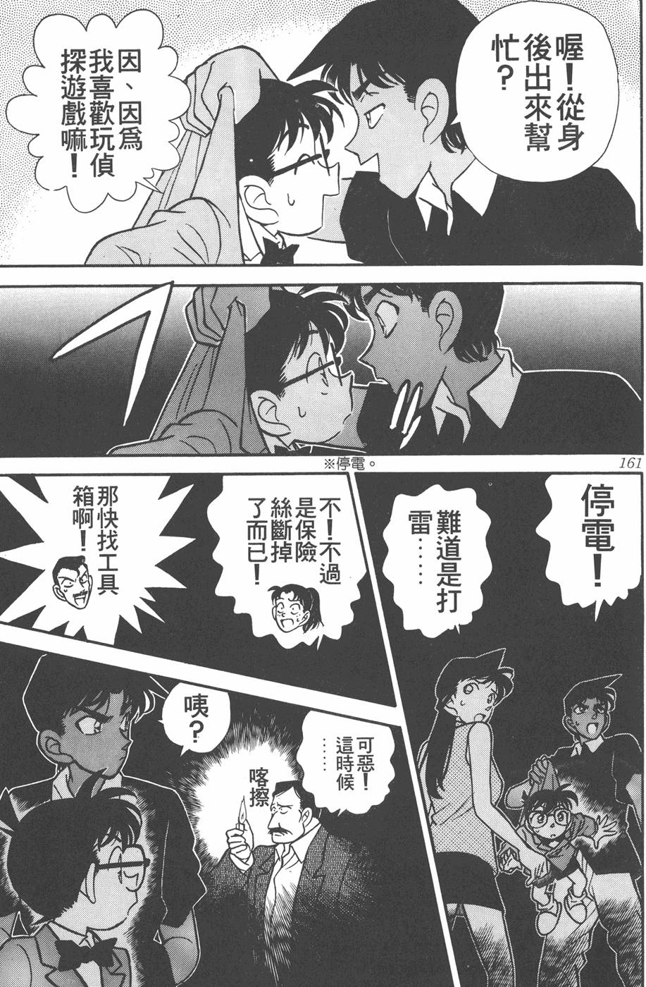 第157页