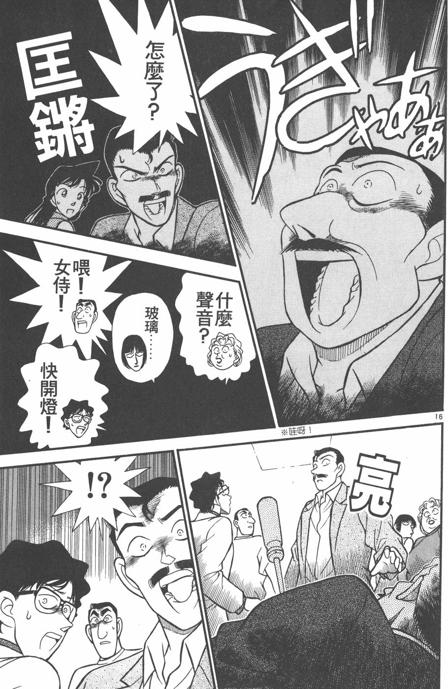 第159页