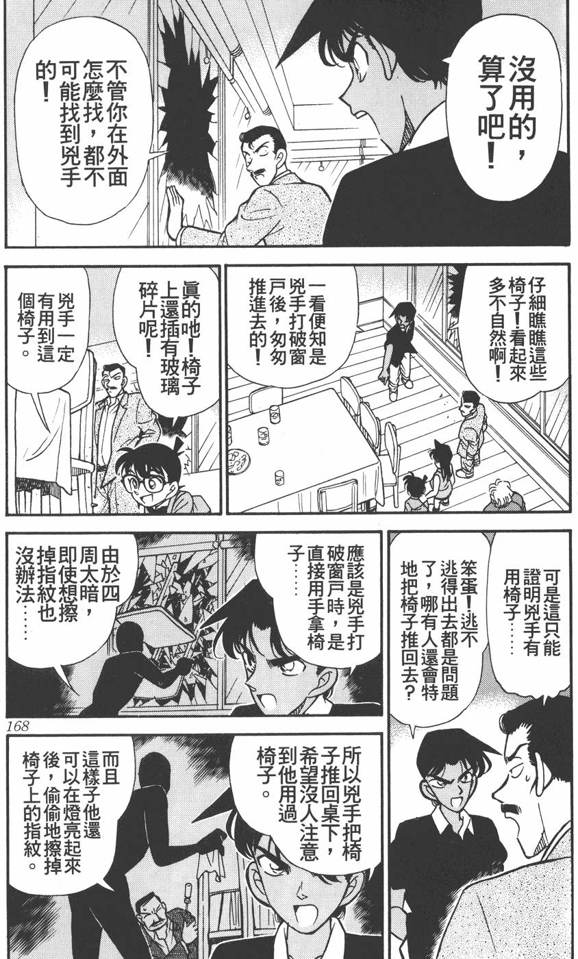 第164页