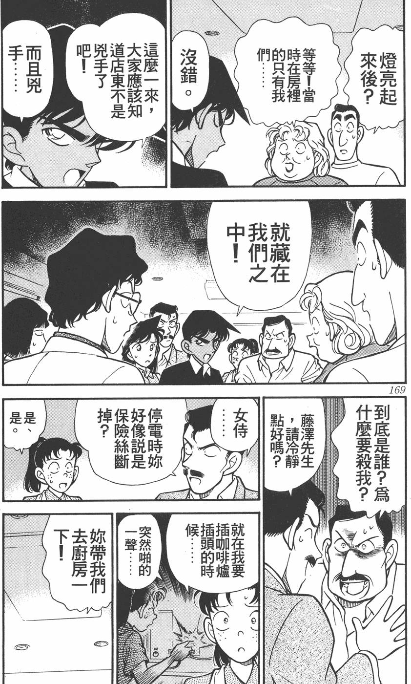 第165页