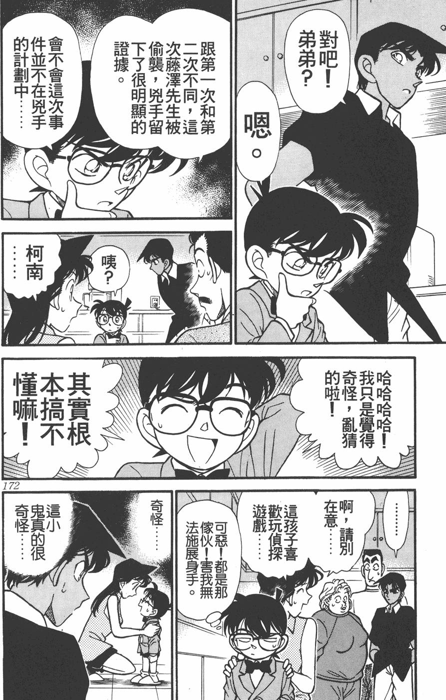 第168页