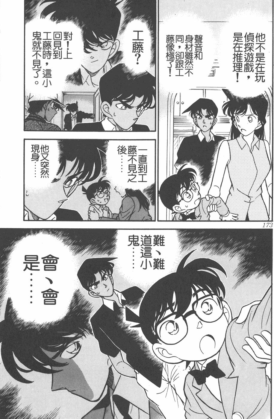 第169页