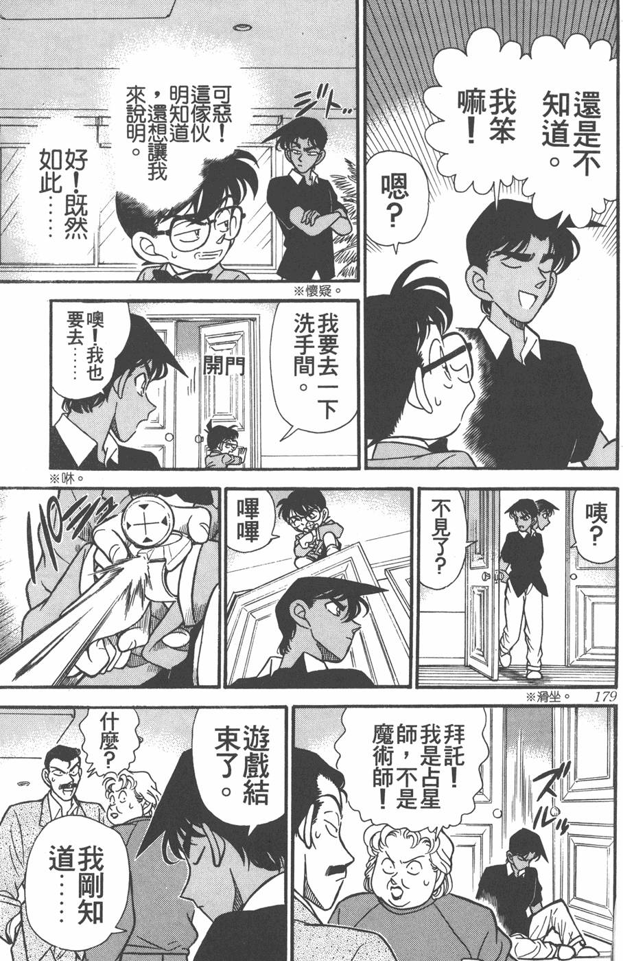 第175页
