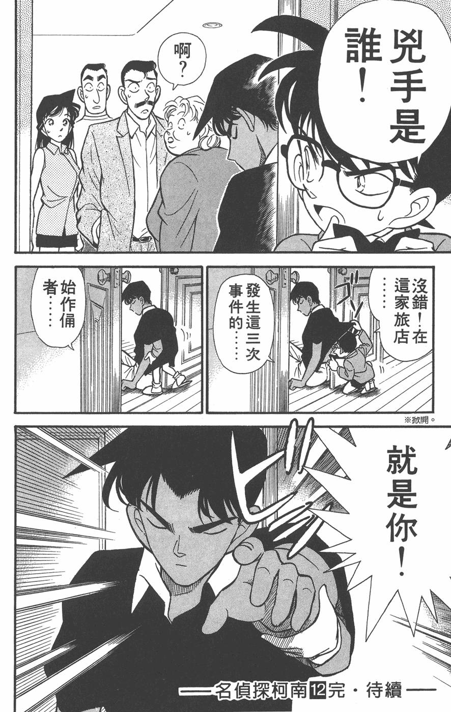 第176页