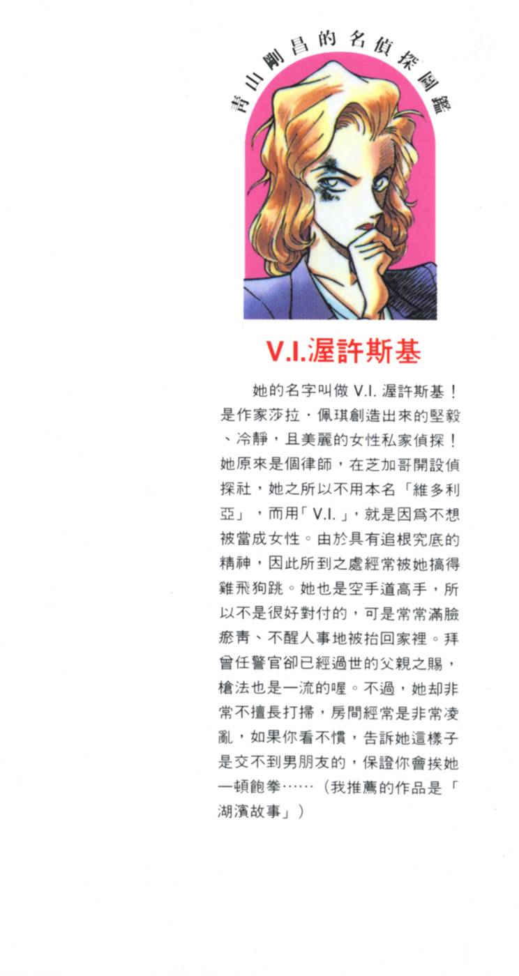 第178页