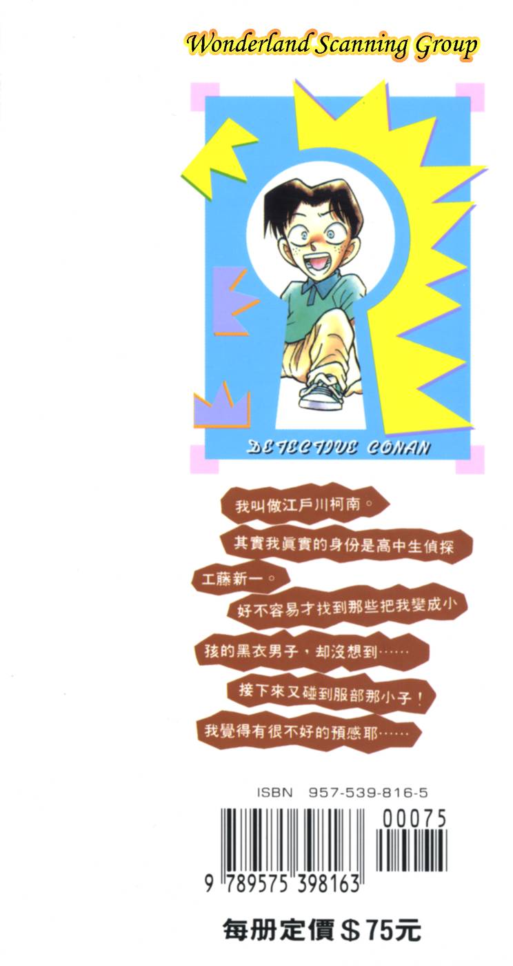 第179页