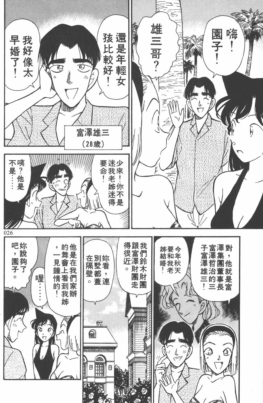 第22页