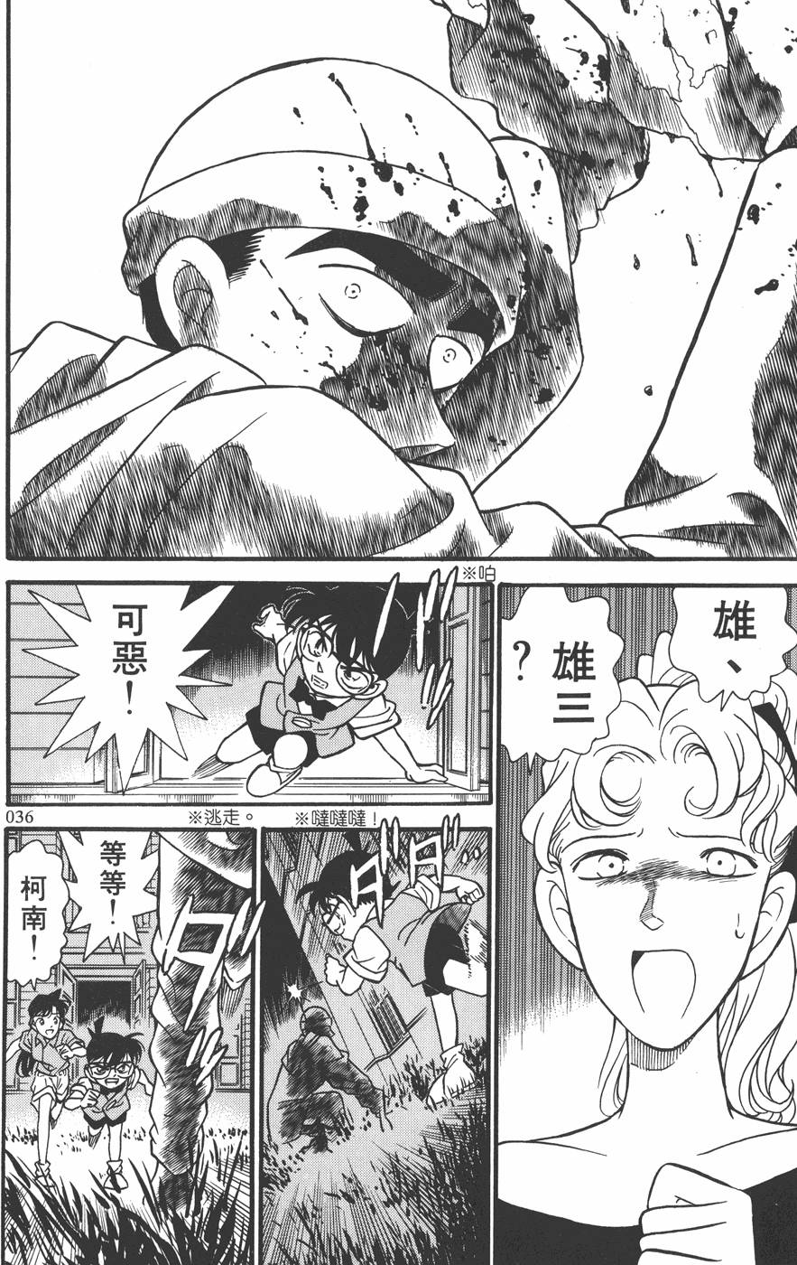 第32页