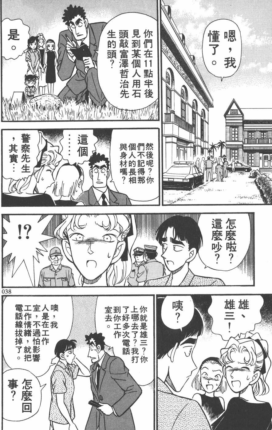 第34页