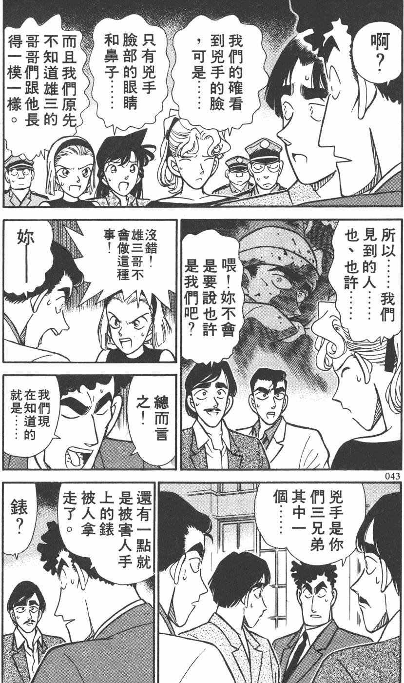 第39页