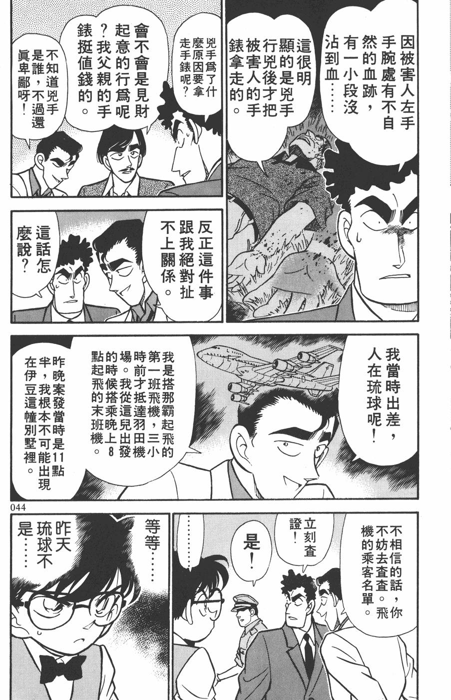 第40页