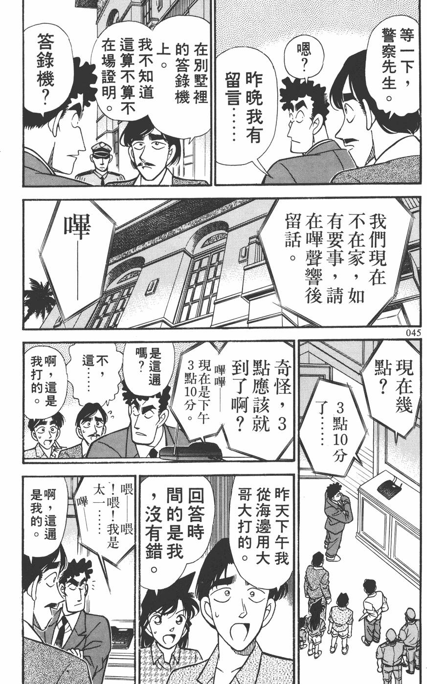 第41页