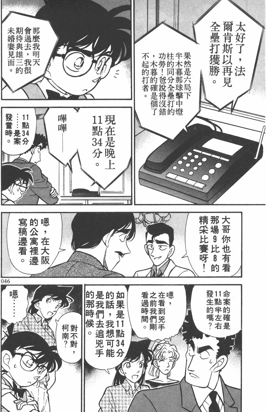 第42页
